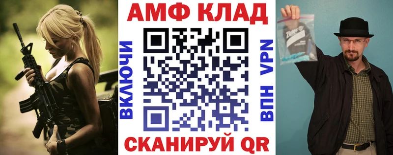 Амфетамин Розовый мега tor Алушта где купить