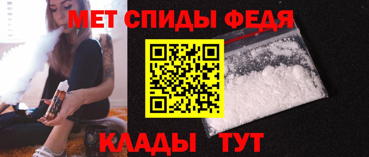 Amphetamine Розовый Алушта