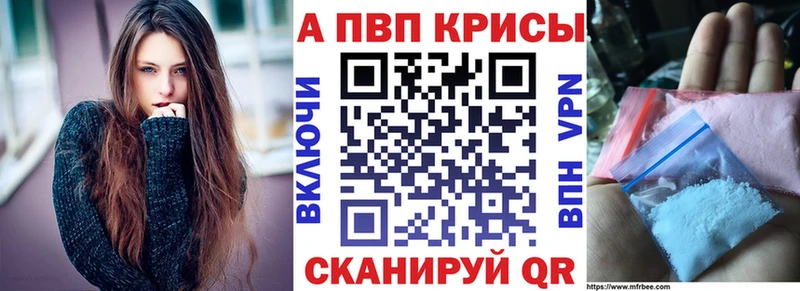МЕГА вход  Алушта  APVP мука  цены  