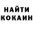 КЕТАМИН VHQ Yulia Amst