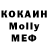 Метамфетамин кристалл Aleksandr Kornienko