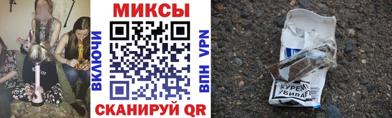 БУТИРАТ 99%  купить   Алушта 