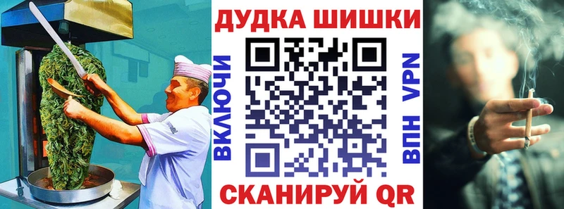 Еда ТГК конопля  kraken как войти  Алушта 