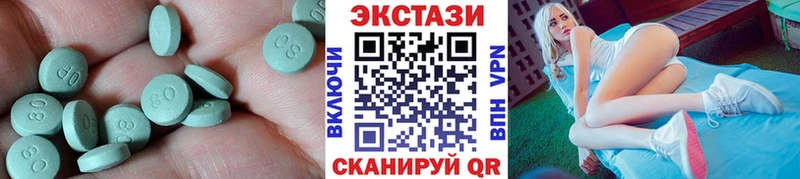 Экстази 99%  Алушта 
