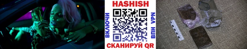 MEGA сайт  Алушта  ГАШ индика сатива  закладки 