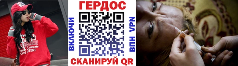 ГЕРОИН Афган  наркошоп  Алушта 