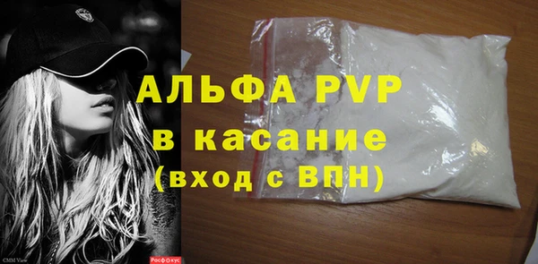 apvp Алексин