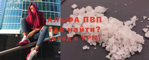 apvp Алексин