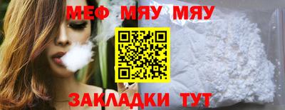 мескалин Татарск