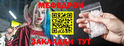мескалин Татарск