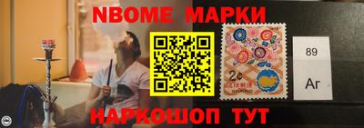 мескалин Татарск