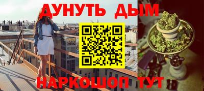 мескалин Татарск
