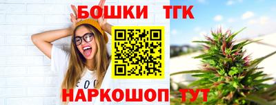 мескалин Татарск