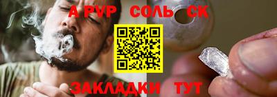 мескалин Татарск