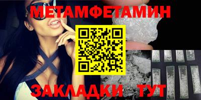 мескалин Татарск