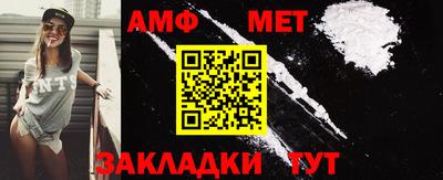 мескалин Татарск