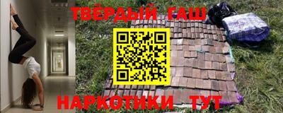 мескалин Татарск