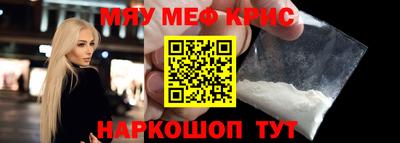 мескалин Татарск