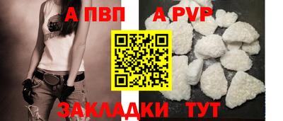 мескалин Татарск