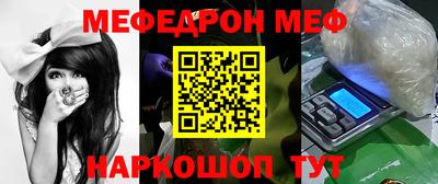 мескалин Татарск