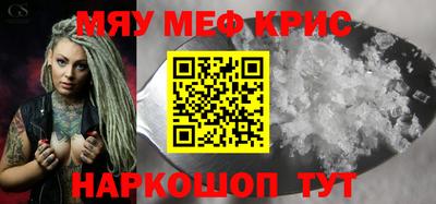мескалин Татарск