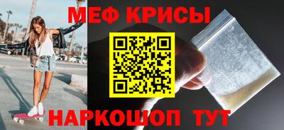 мескалин Татарск