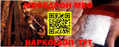мескалин Татарск