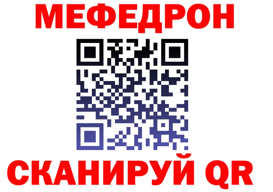 APVP Crystall зеркало даркнет OMG Алушта