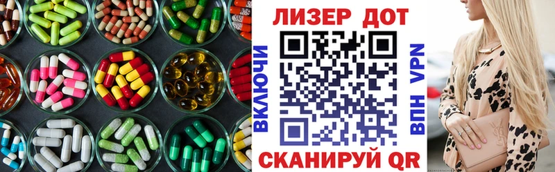 ОМГ ОМГ зеркало  Алушта  LSD-25 экстази кислота 