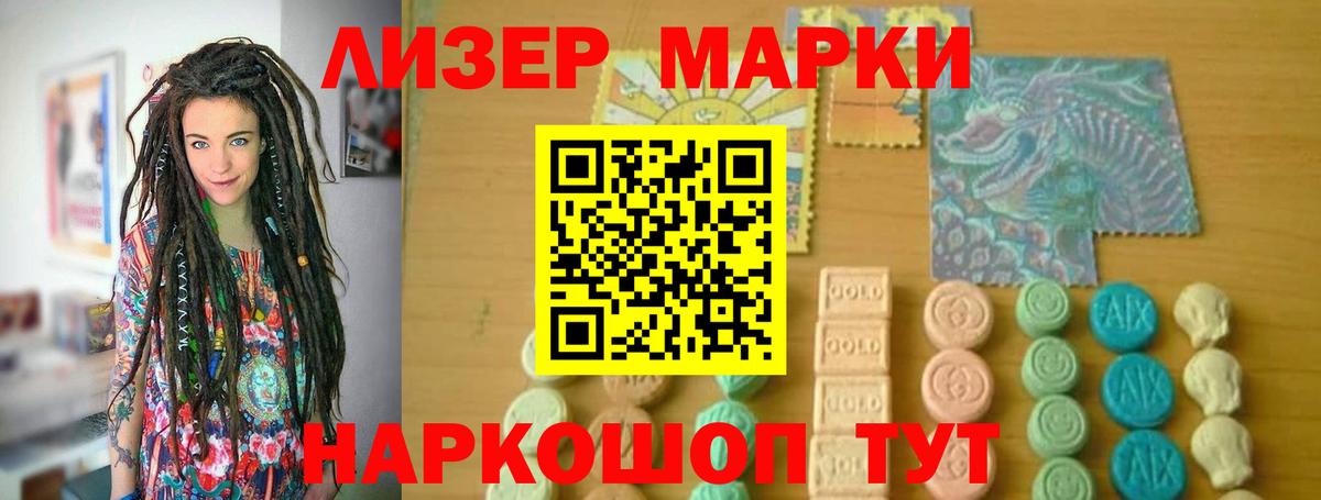 Алушта  Лсд 25 экстази ecstasy  ЛСД экстази ecstasy  Вход с VPN 