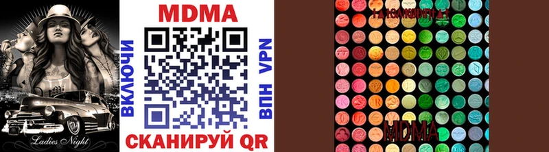 купить  сайты  Алушта  MEGA tor  МДМА кристаллы 