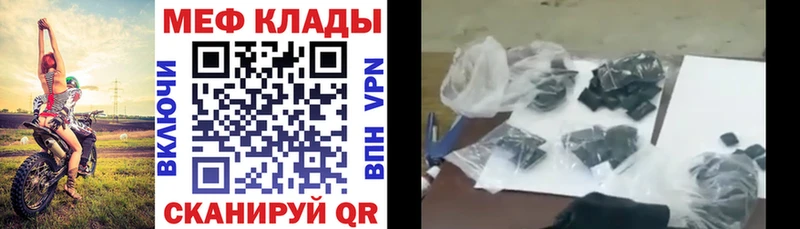kraken ТОР  Алушта  МЯУ-МЯУ mephedrone 