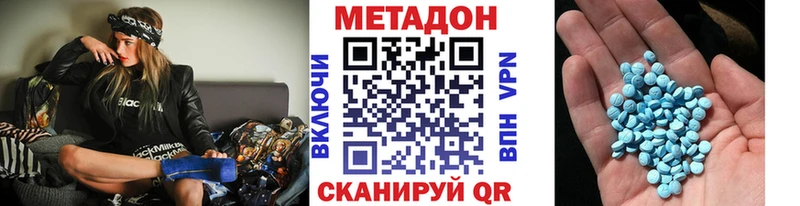 гидра вход  Алушта  Метадон мёд 