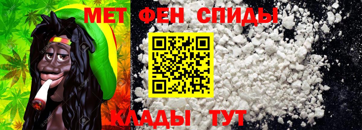 Первитин витя  Вход с VPN  Алушта 