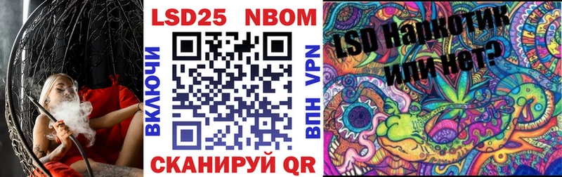 Марки NBOMe 1,8мг Алушта