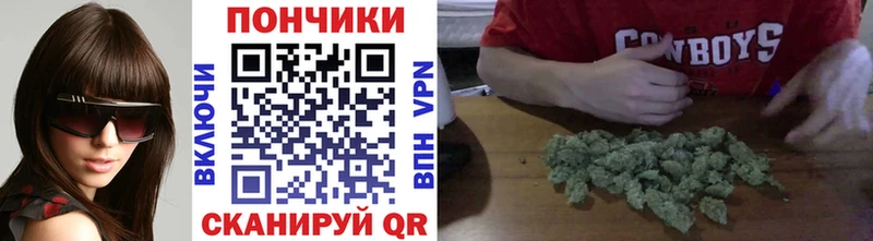 Марихуана индика Алушта