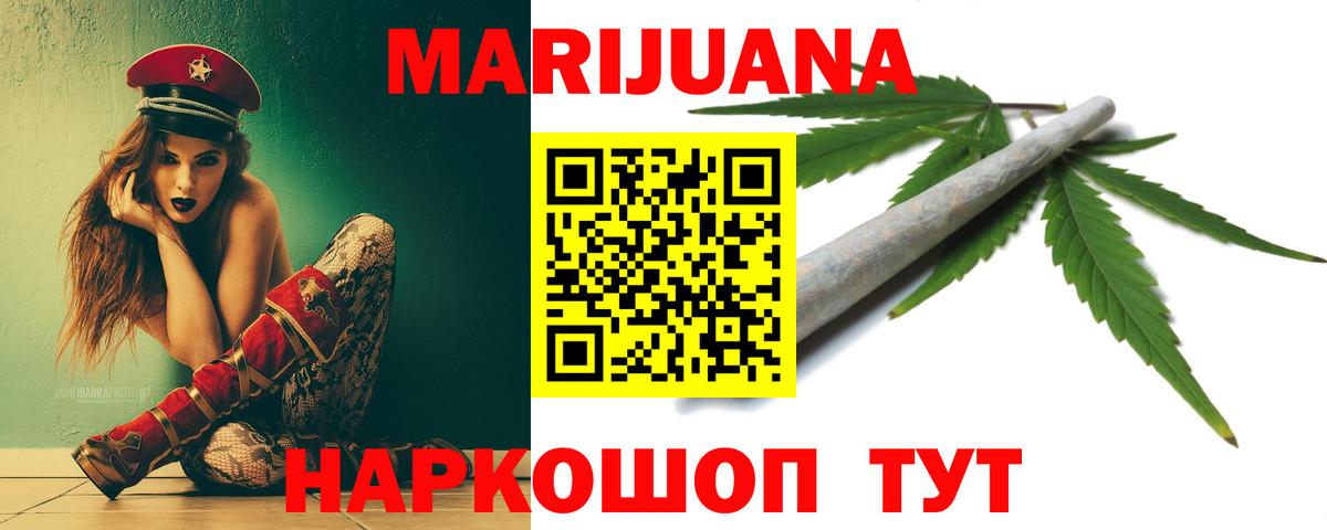 Конопля ГИДРОПОН Алушта
