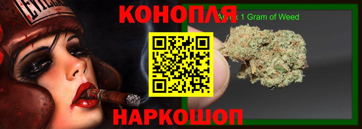 Алушта  Шишки марихуана THC 21%  Вход с VPN  Бошки марихуана SATIVA & INDICA  Бошки Шишки Amnesia 